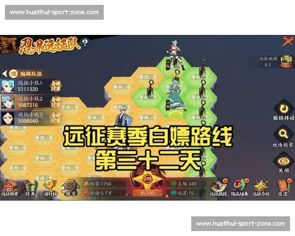 征途再启！英雄联盟手游赛季更新，与你一同远征！